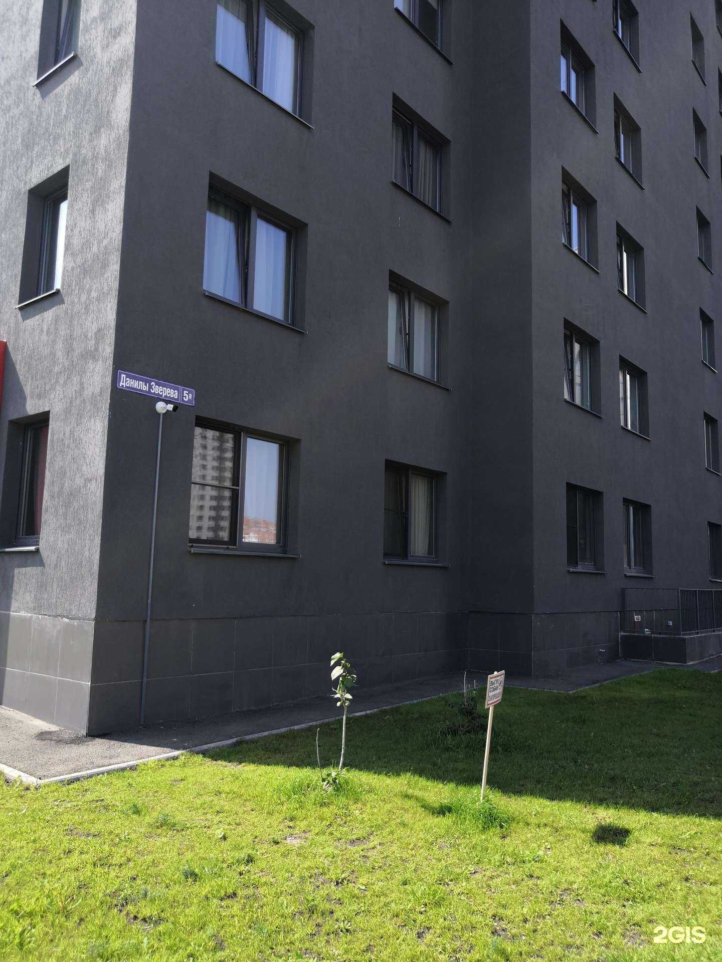 Отзывы на компанию 7 нот в Екатеринбурге c фото - фотография 2 из 2