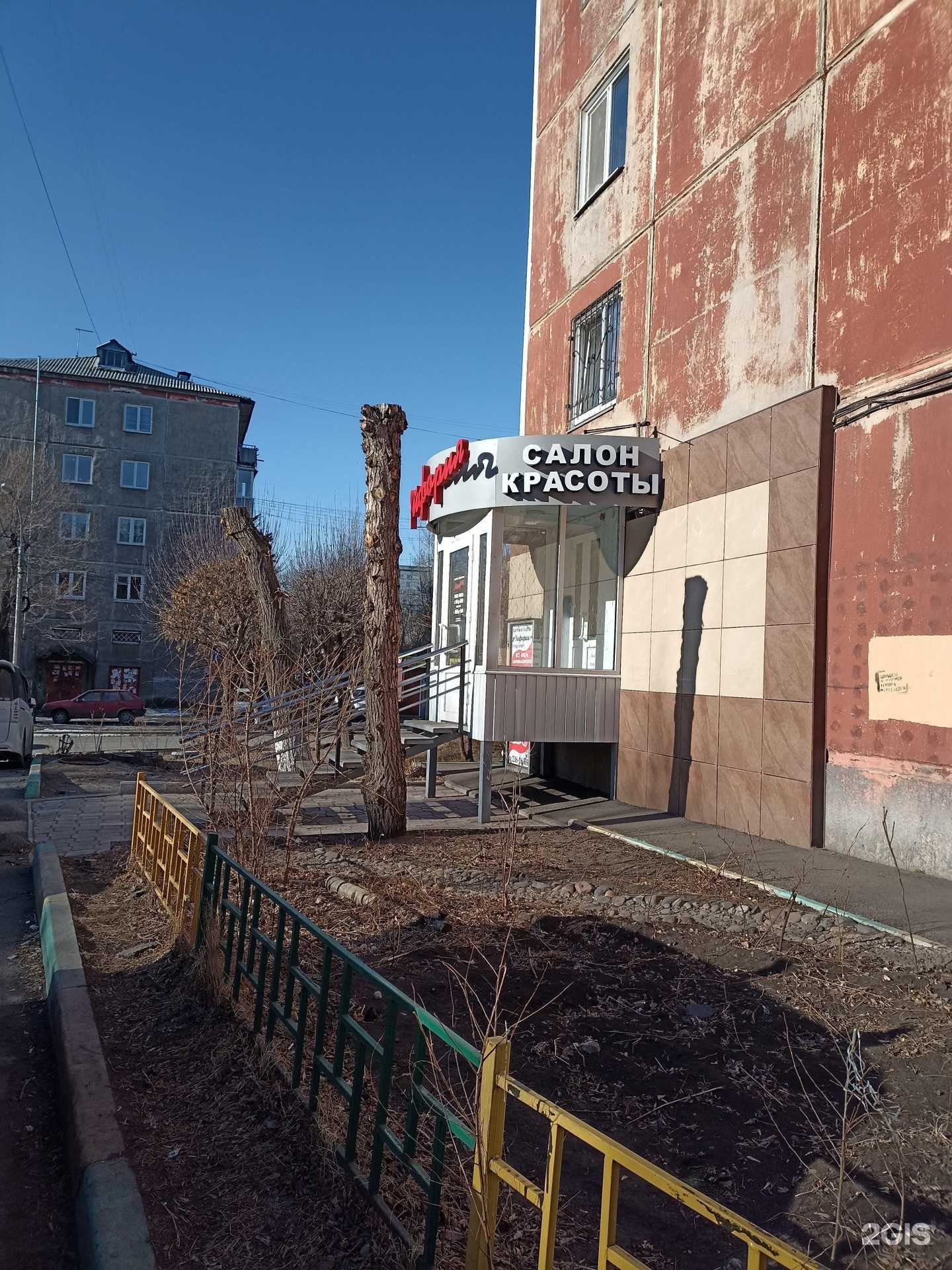 Отзывы на компанию Эйфория в Красноярске c фото