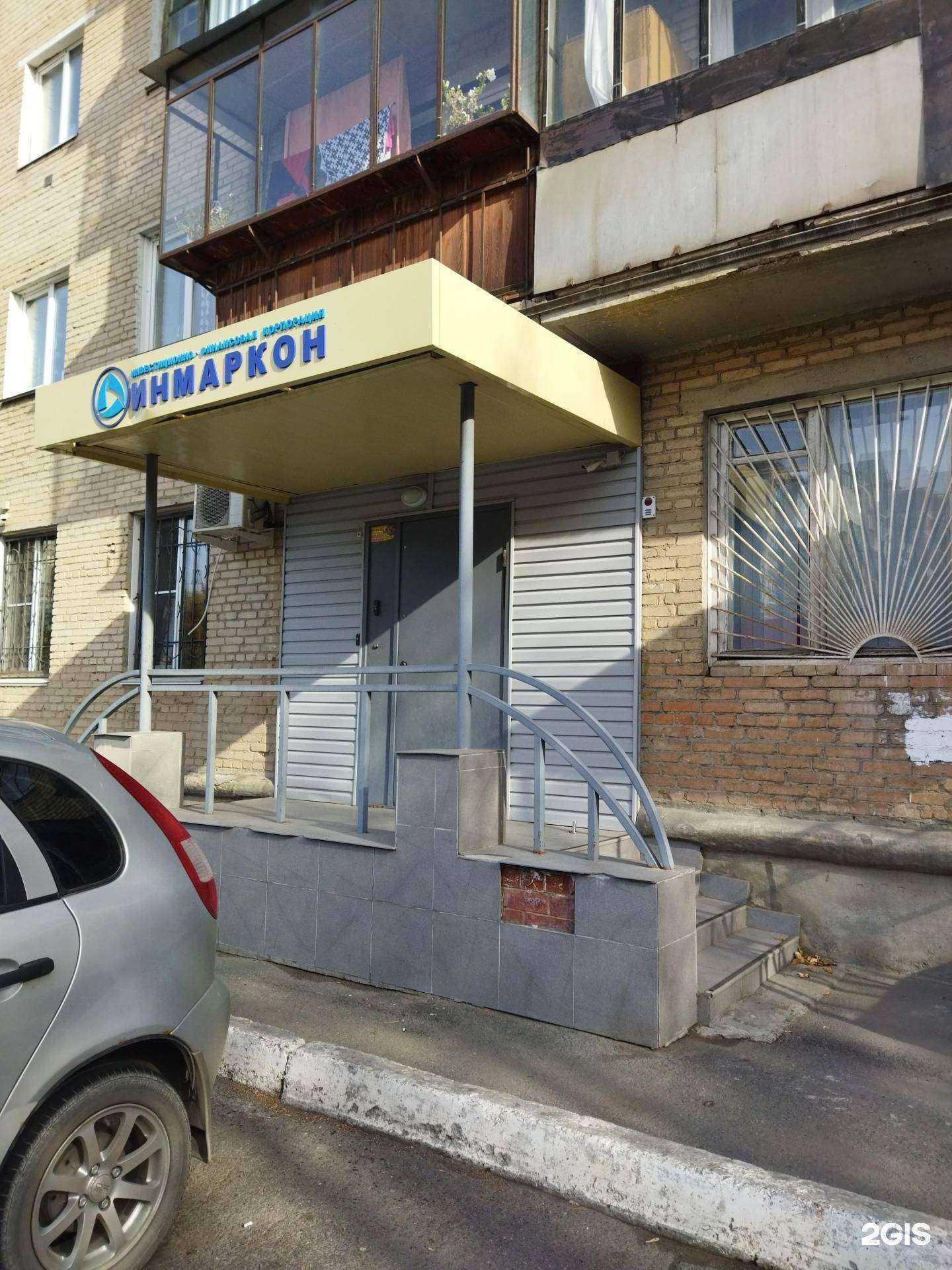 Отзывы на компанию Титан74 в Челябинске c фото