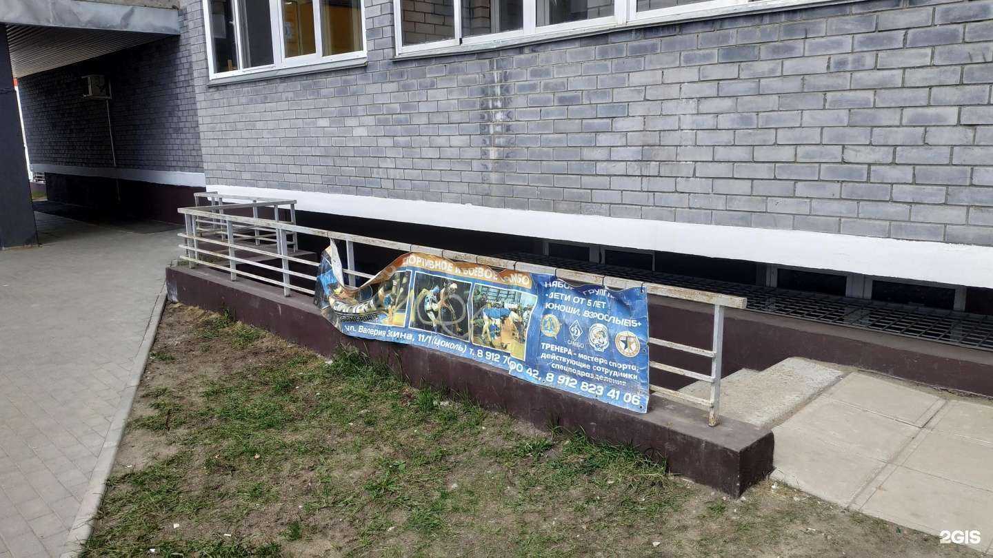 Отзывы на компанию Центр самбо в Кирове c фото