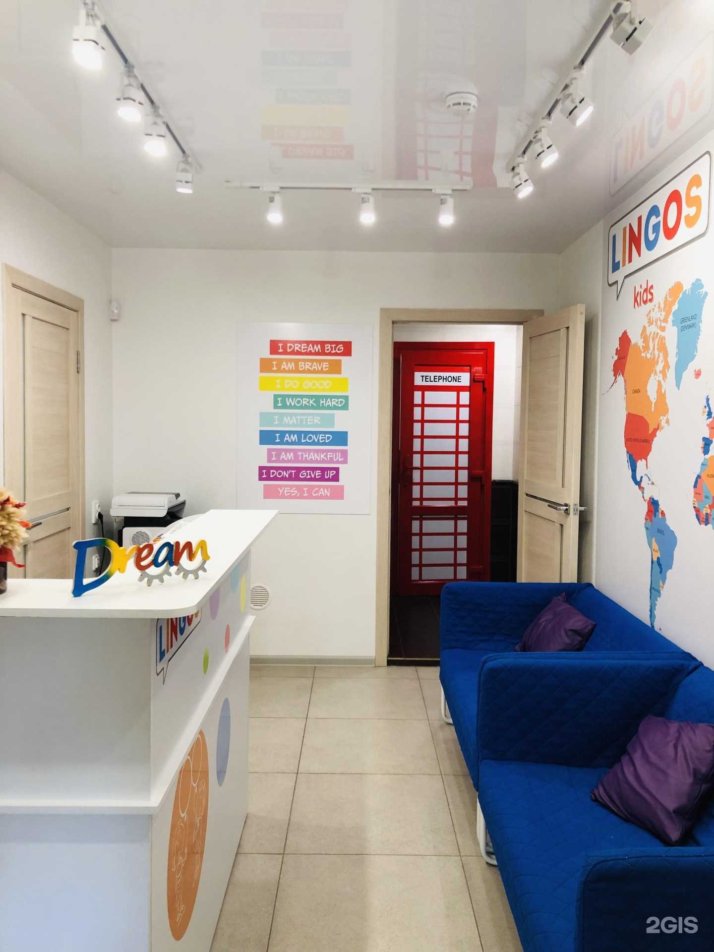 Отзывы на компанию Лингос в Находке c фото