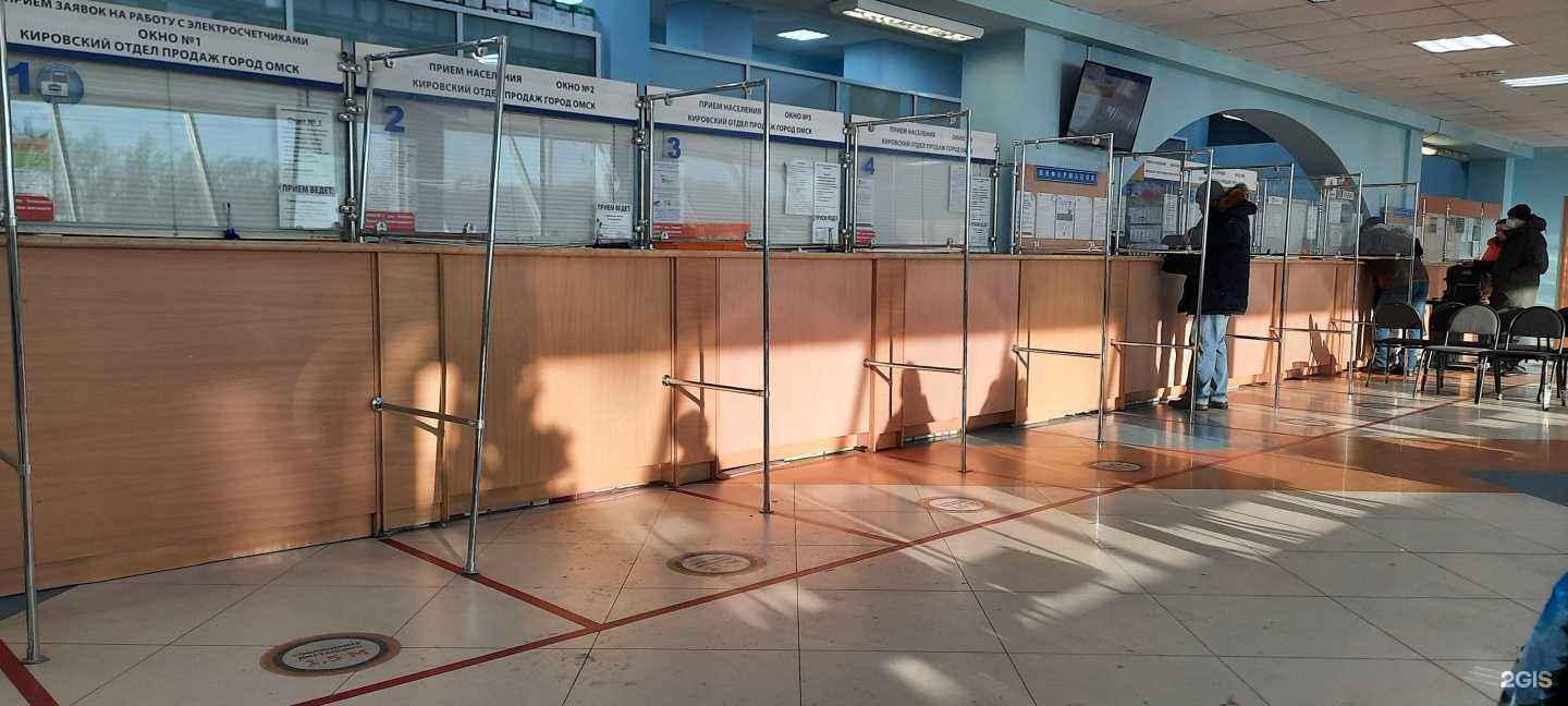 Отзывы на компанию Омская энергосбытовая компания в г. Омск c фото