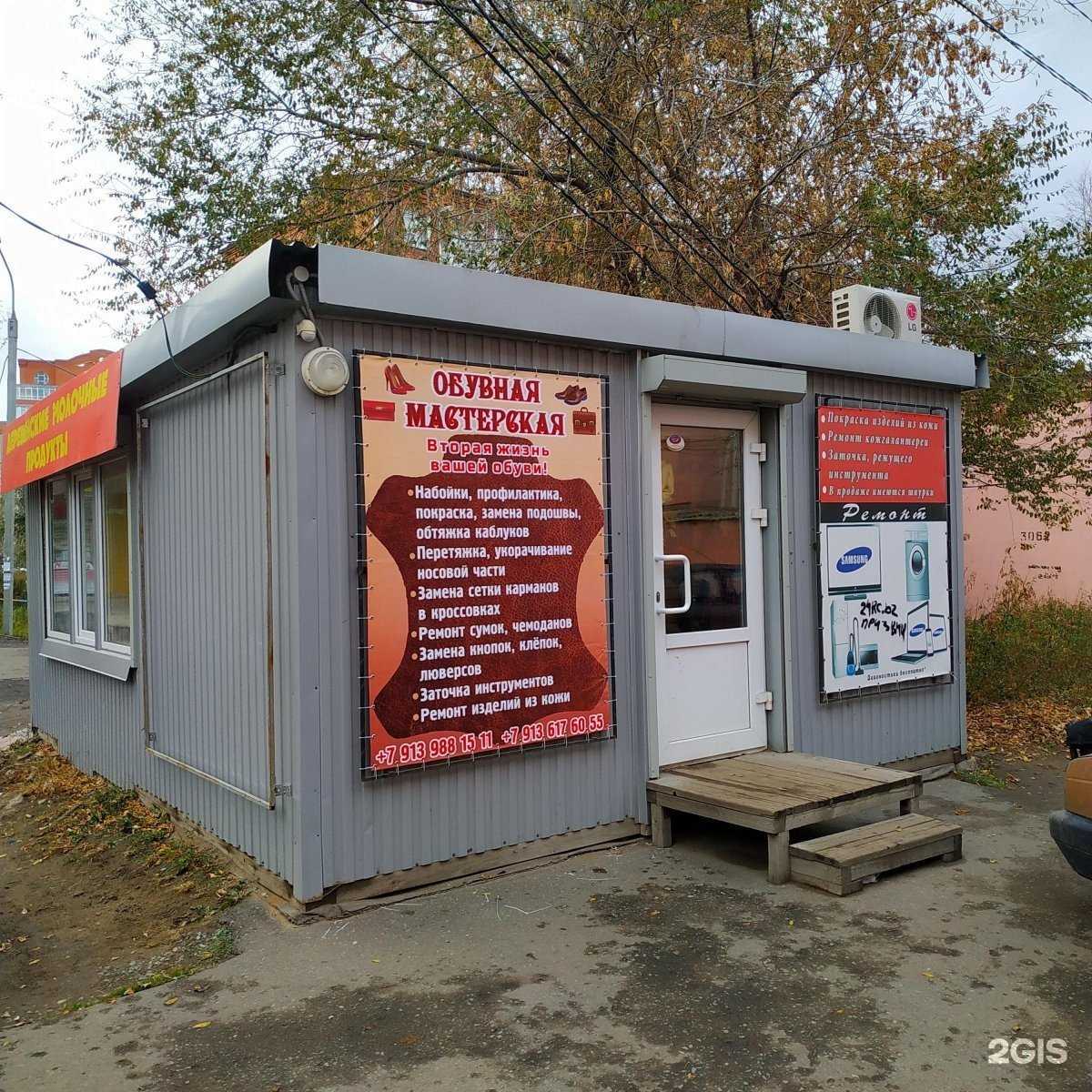 Отзывы на компанию Вторая жизнь в Омске c фото