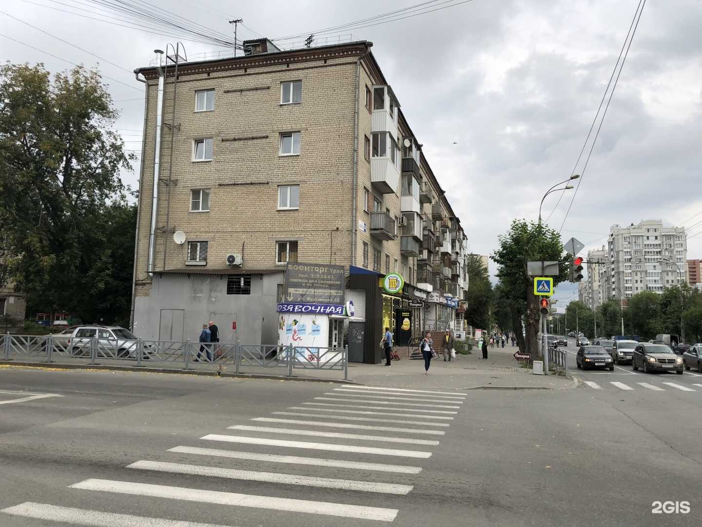 Отзывы на компанию Урожай в Екатеринбурге c фото - фотография 2 из 2