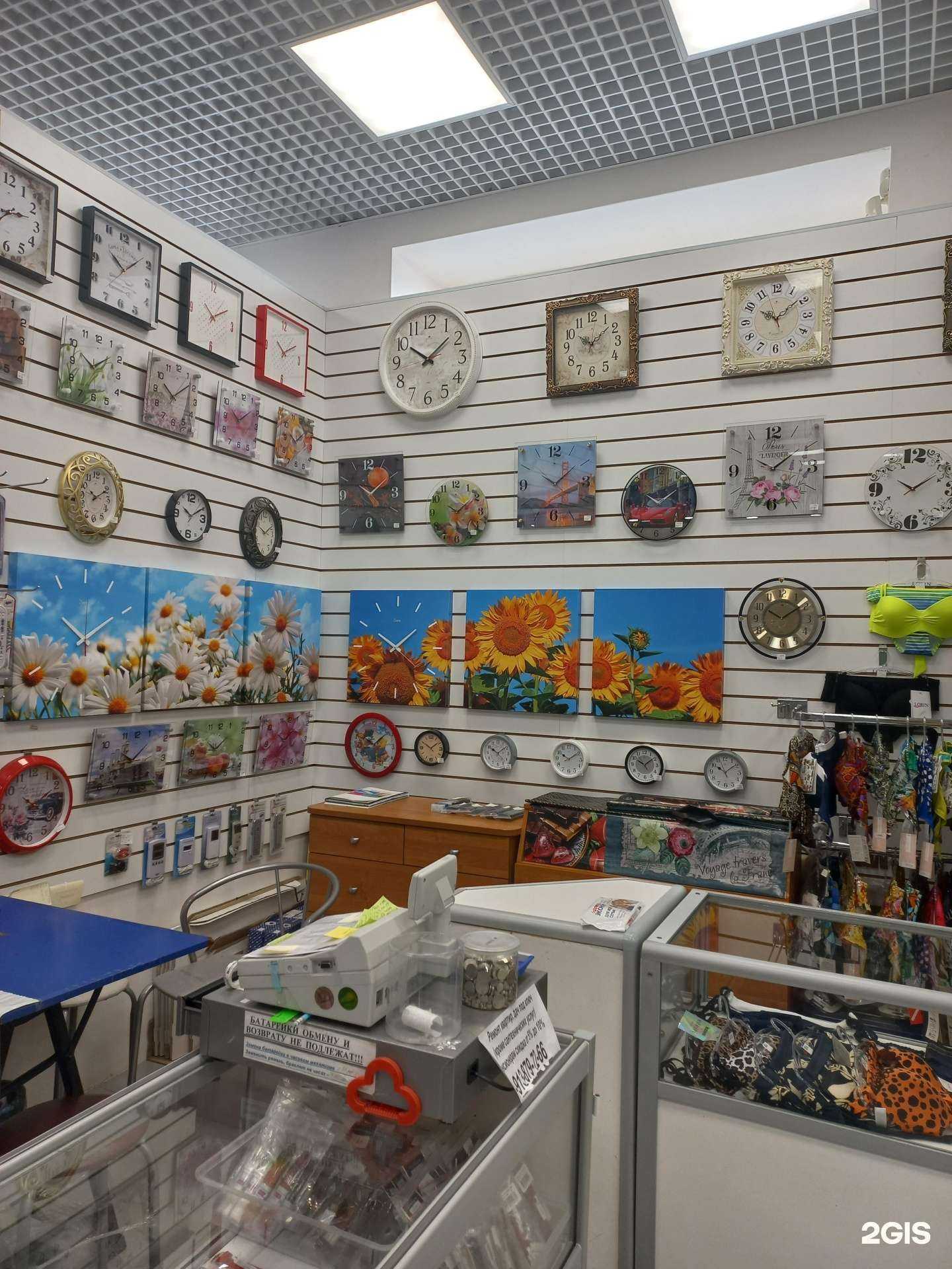 Отзывы на компанию Золотой циферблат в Стрежевое c фото