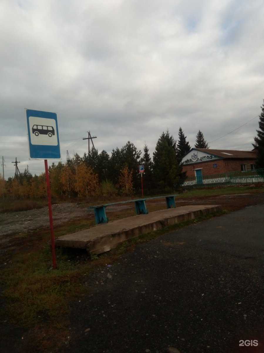 Отзывы на компанию Минусинский отдел ветеринарии в г. Минусинск c фото