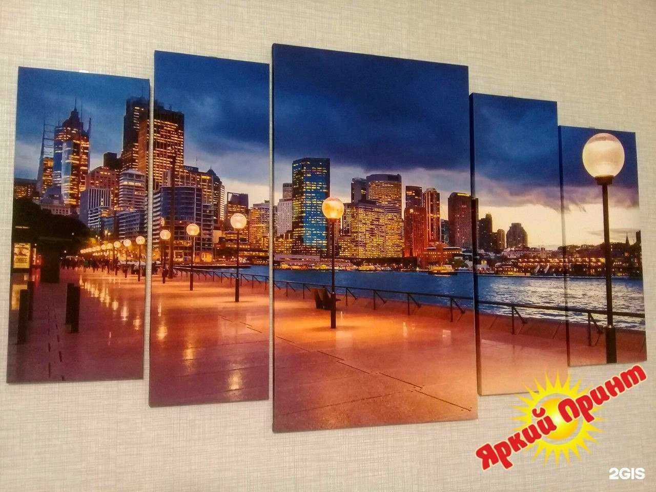 Отзывы на компанию Яркий Принт в Перми c фото