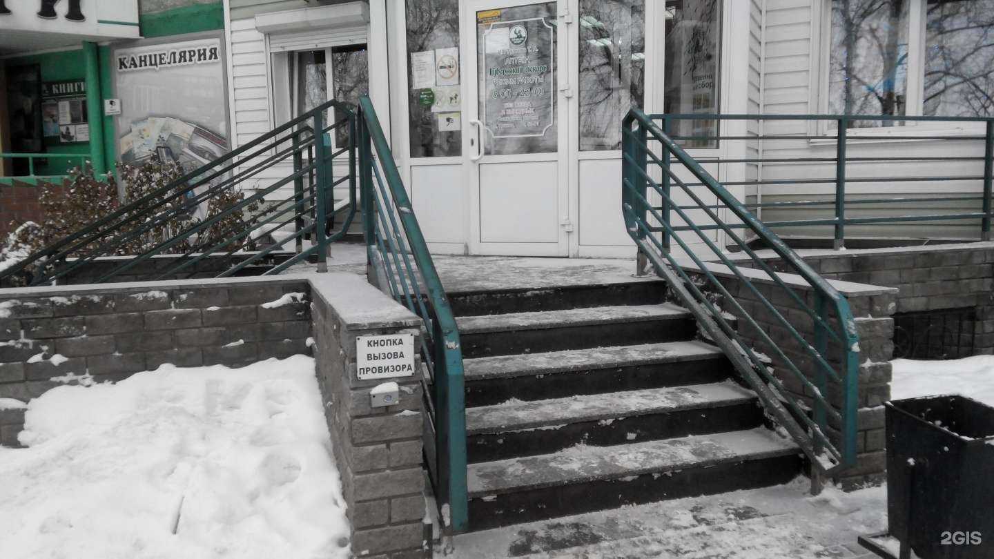 Отзывы на компанию Губернский лекарь в г. Барнаул c фото