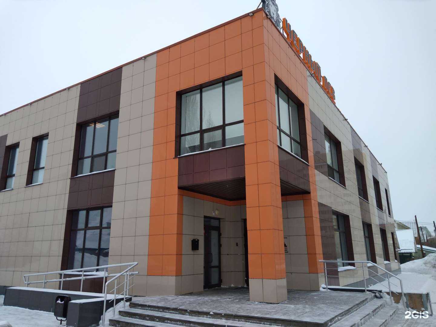 Отзывы на компанию Черный Лев в Оренбурге c фото - фотография 2 из 2