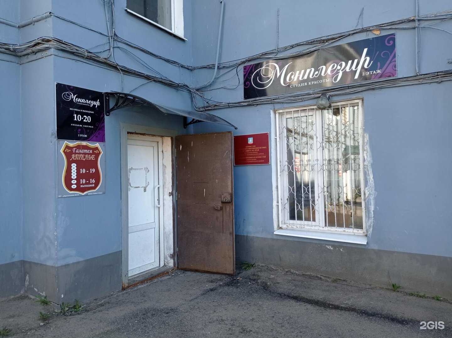 Отзывы на компанию Фабрика Химчистки №1 в Гатчине c фото