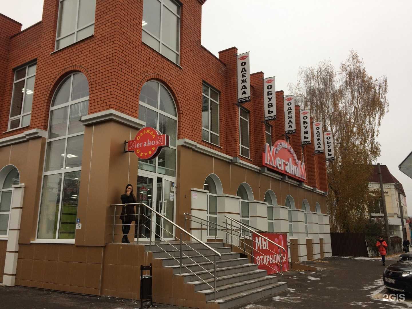 Отзывы на компанию АртПол в Новомосковске c фото - фотография 2 из 2