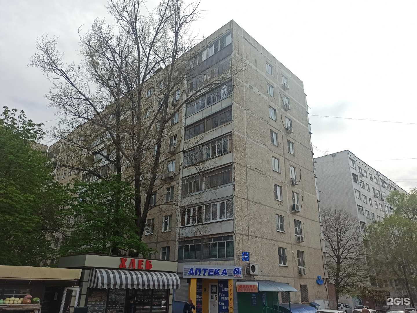 Отзывы на компанию Восстановительная медицина в Ростове-на-Дону c фото - фотография 2 из 2