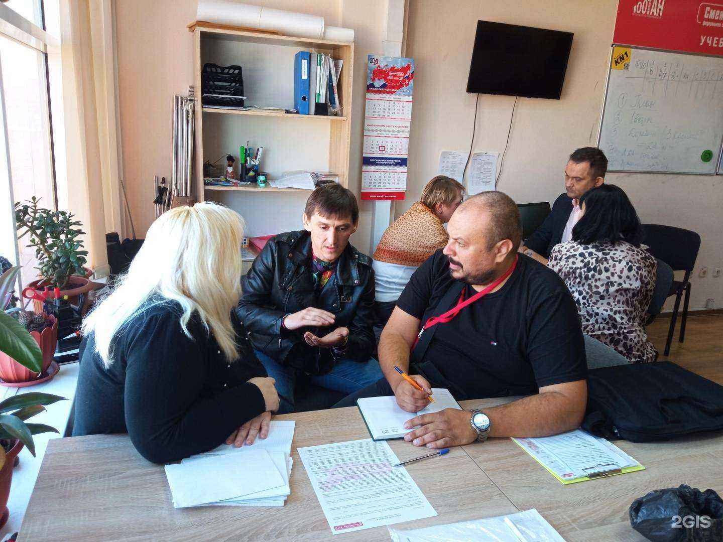 Отзывы на компанию СмениКварти.ру в г. Ростов-на-Дону c фото