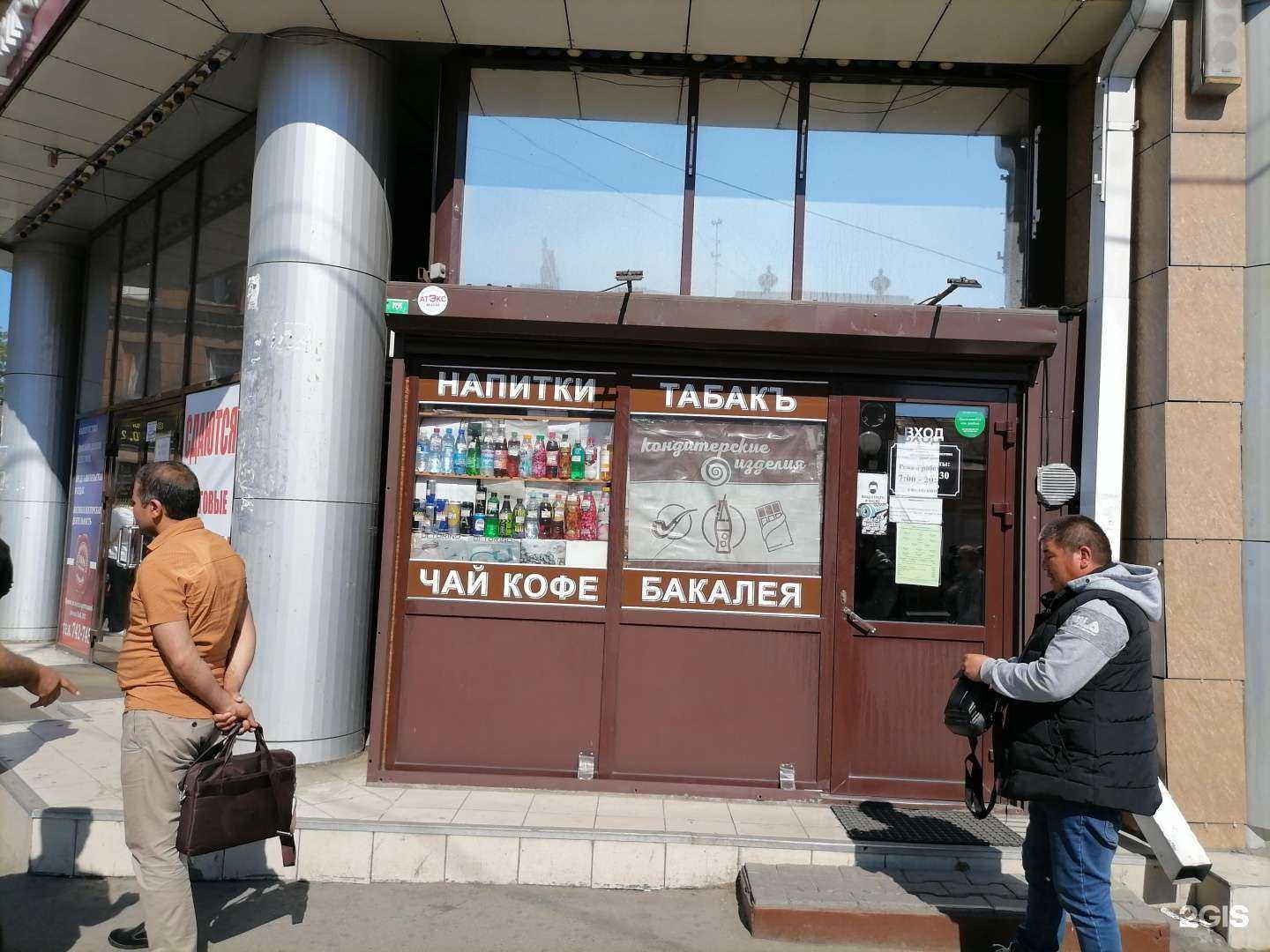 Отзывы на компанию Триумф табак в г. Иркутск c фото