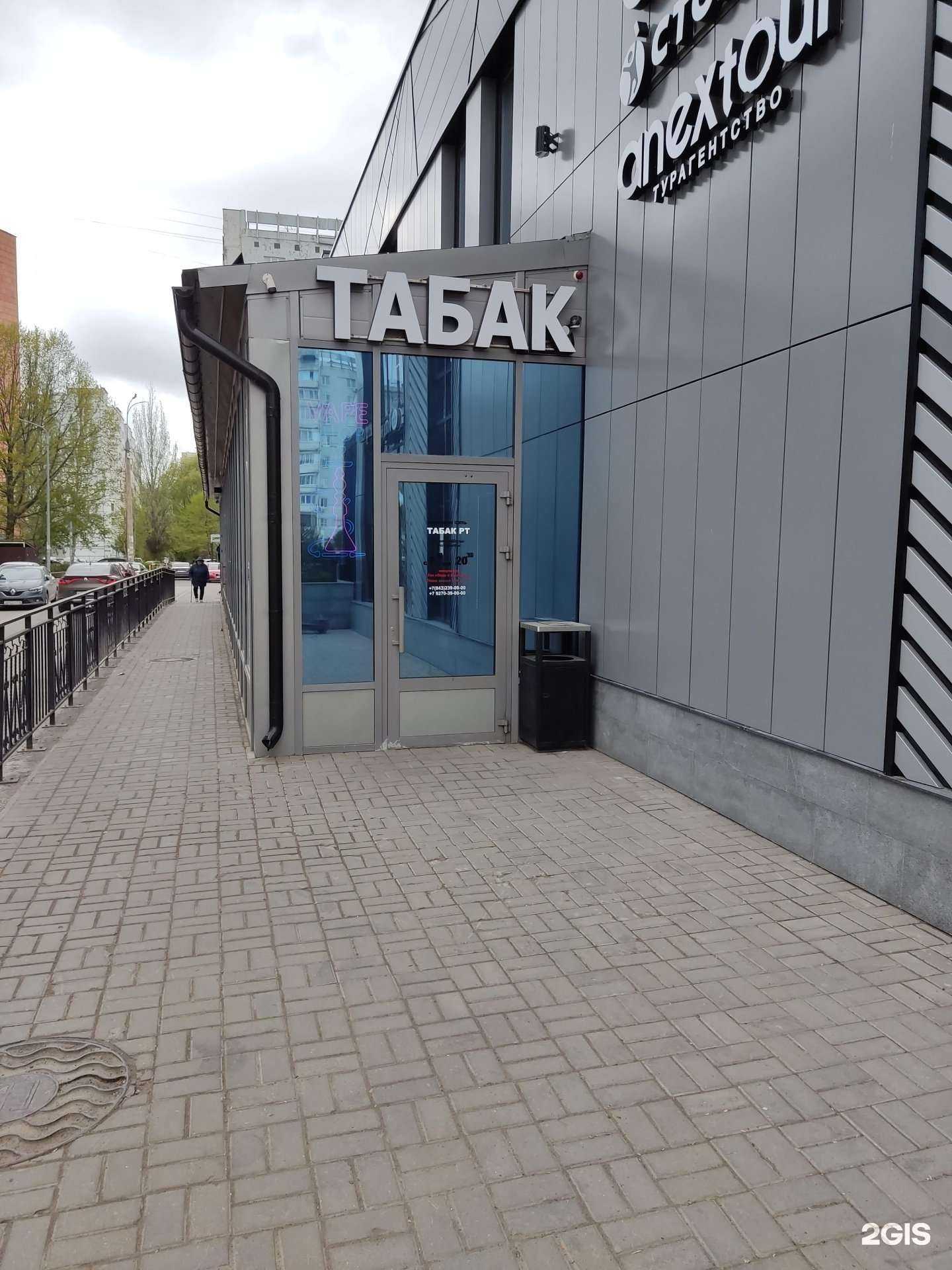 Отзывы на компанию Т-рт в Казани c фото