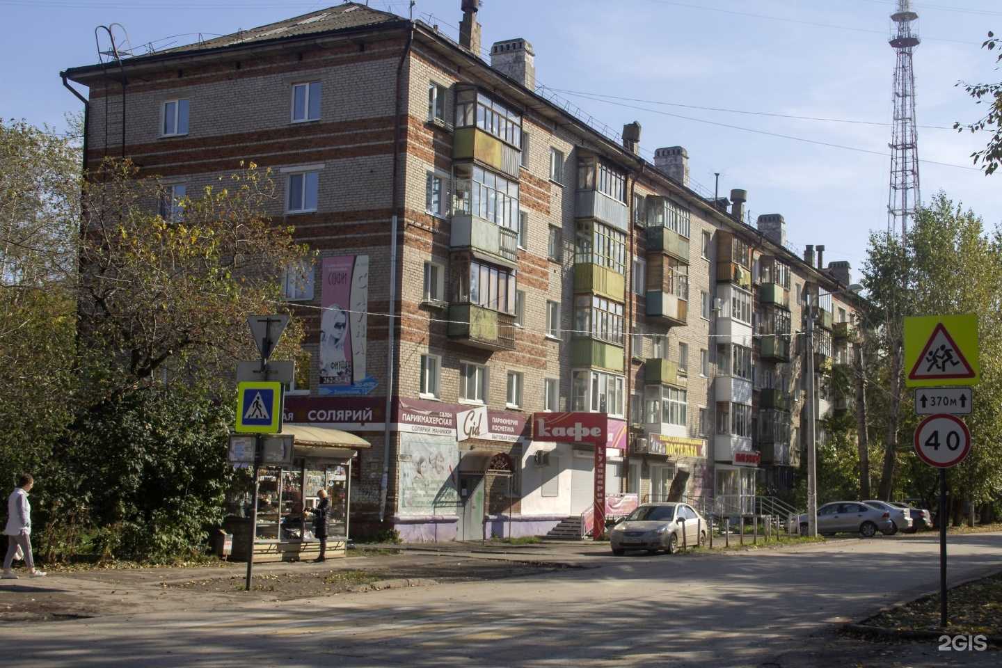 Отзывы на компанию ADVENTURE в Перми c фото - фотография 2 из 2