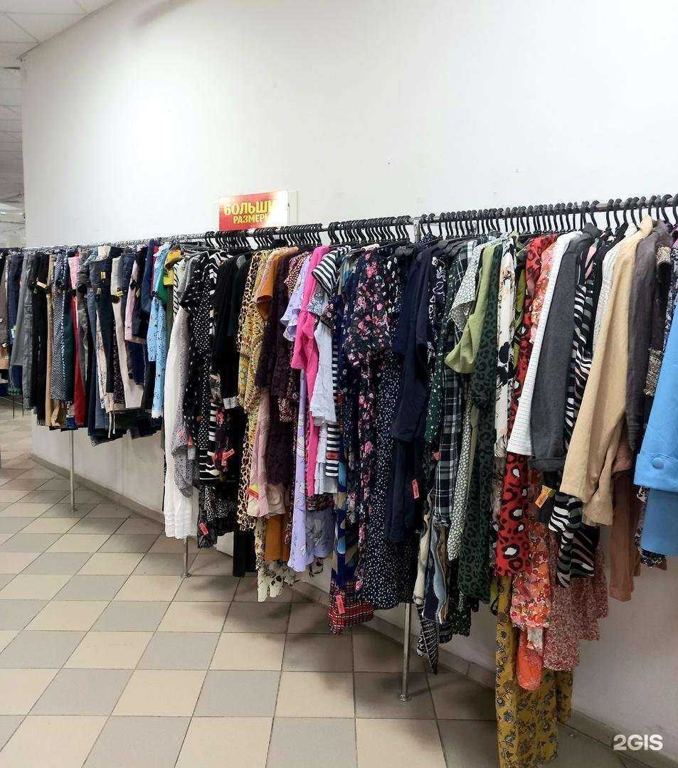 Отзывы на компанию Мюнхен в Тольятти c фото