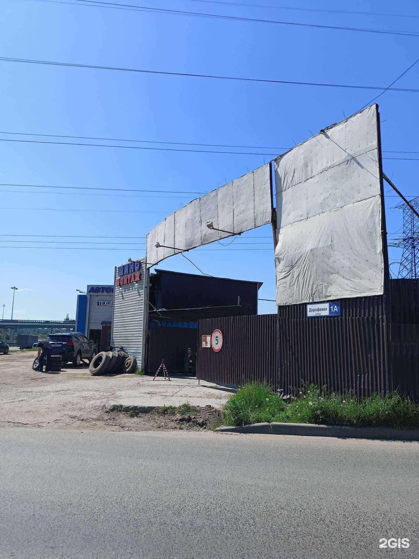 Отзывы на компанию Авто-1 в Балашихе c фото