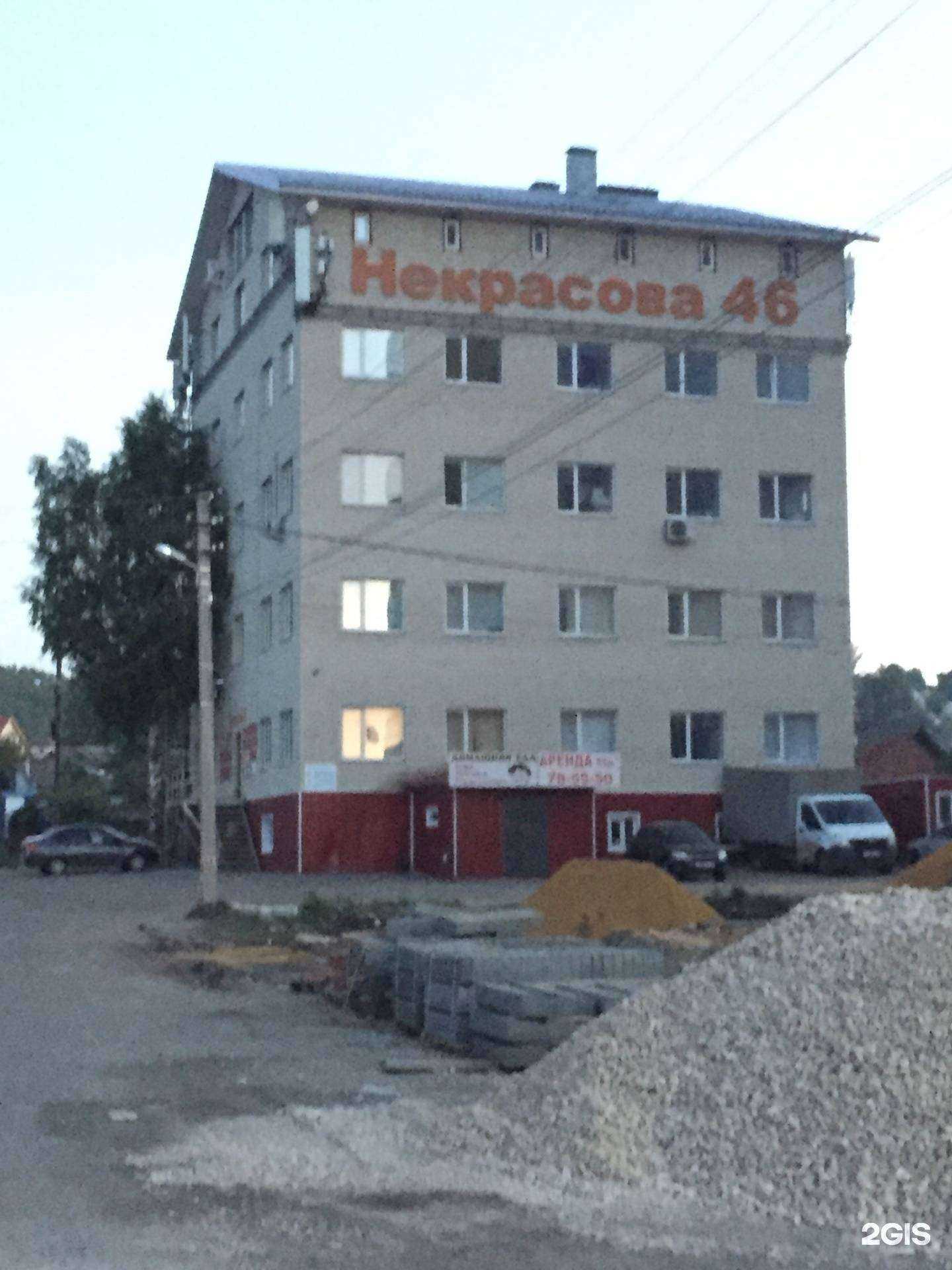 Отзывы на компанию Grand в Пензе c фото