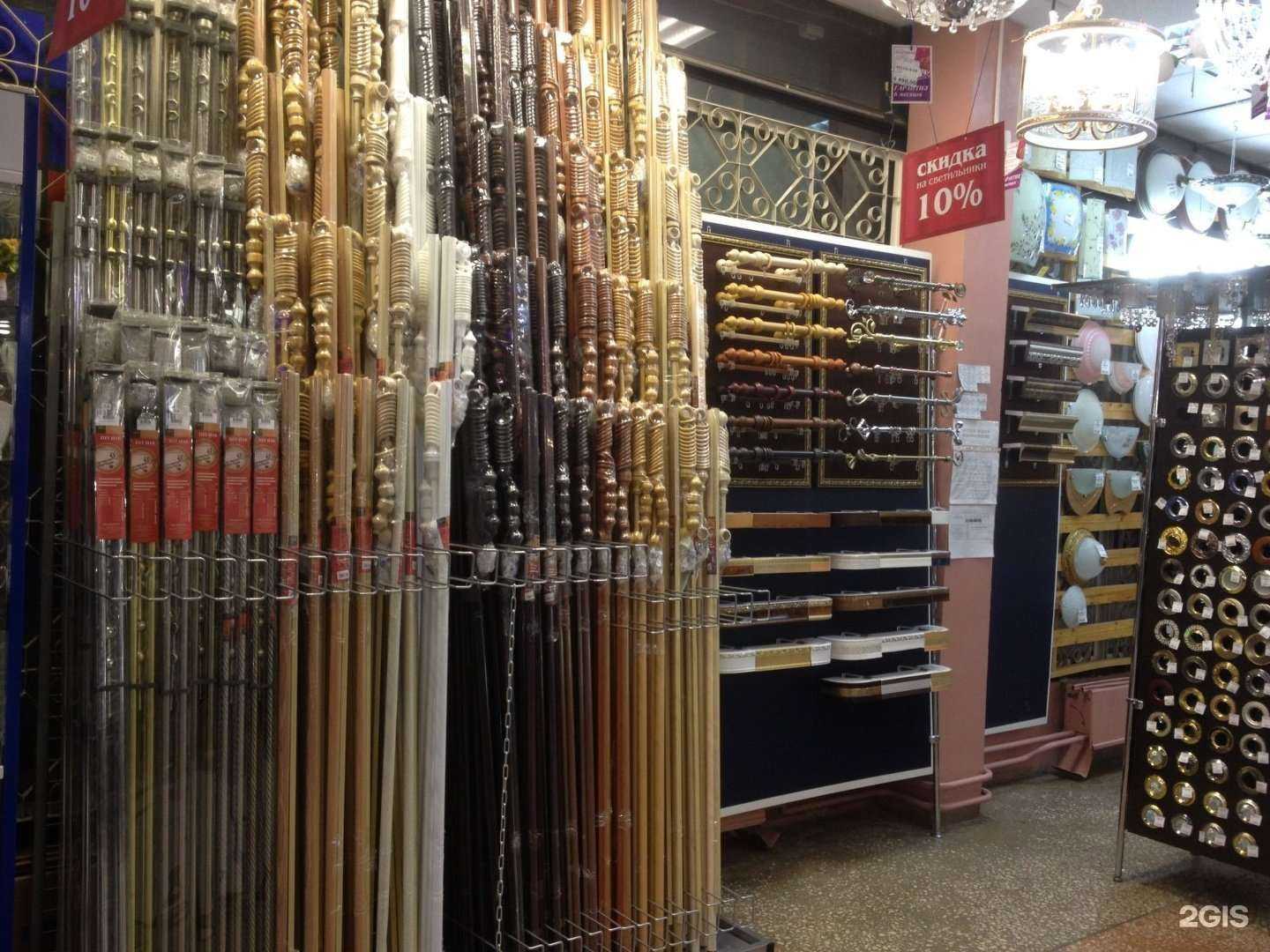 Отзывы на компанию Магазин товаров для дома в г. Сыктывкар c фото