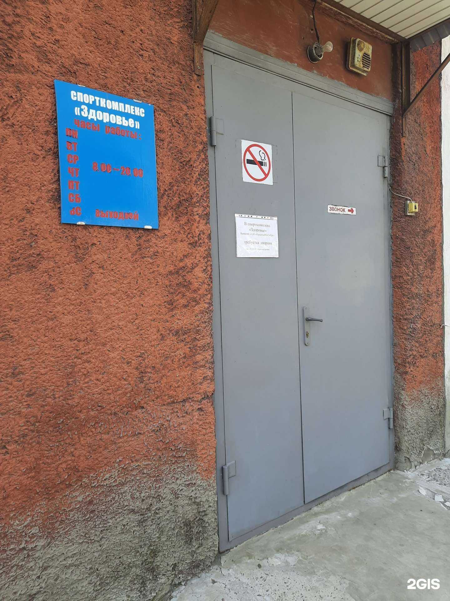 Отзывы на компанию Здоровье в Сызрани c фото