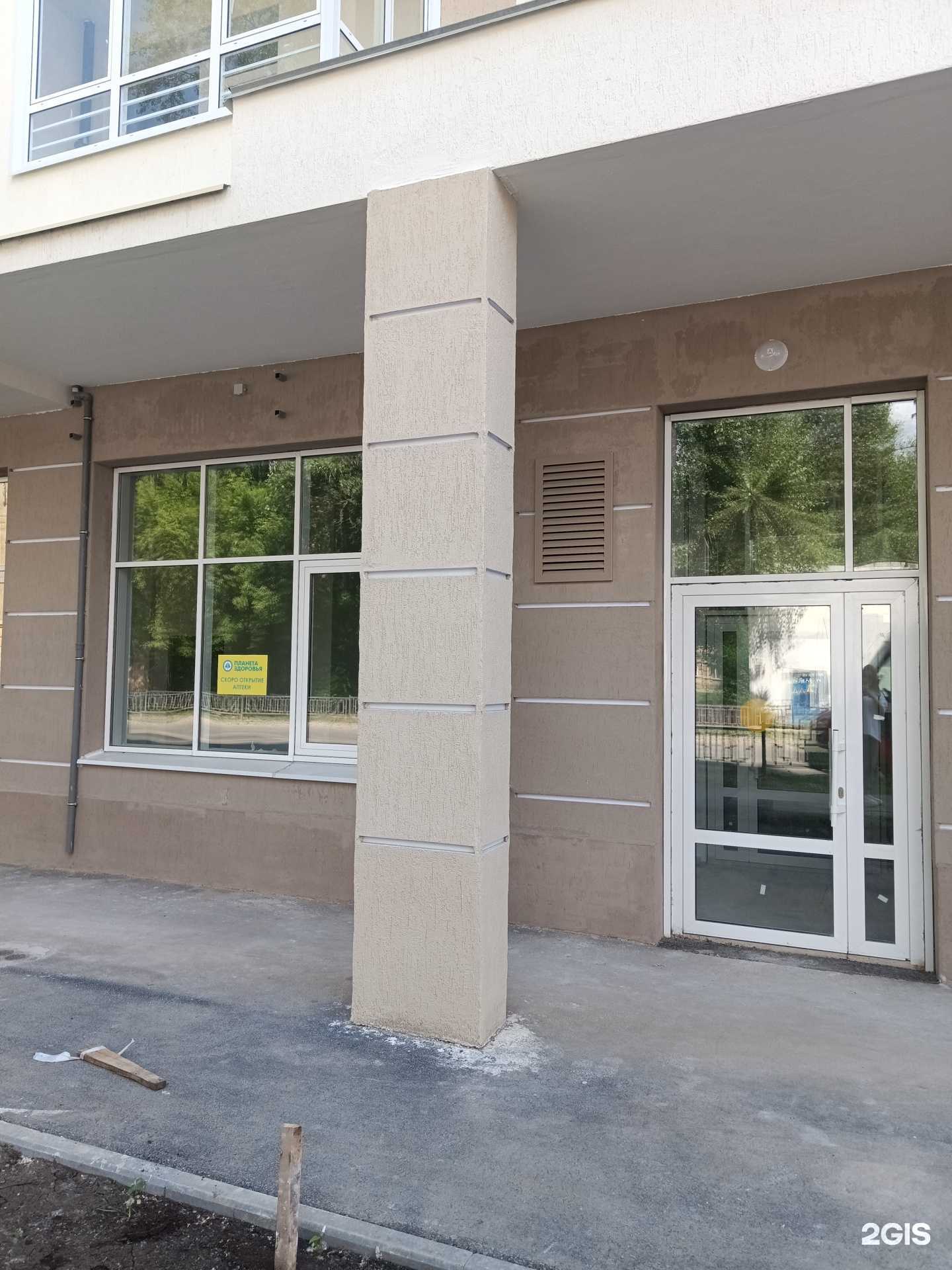 Отзывы на компанию Планета здоровья в Перми c фото