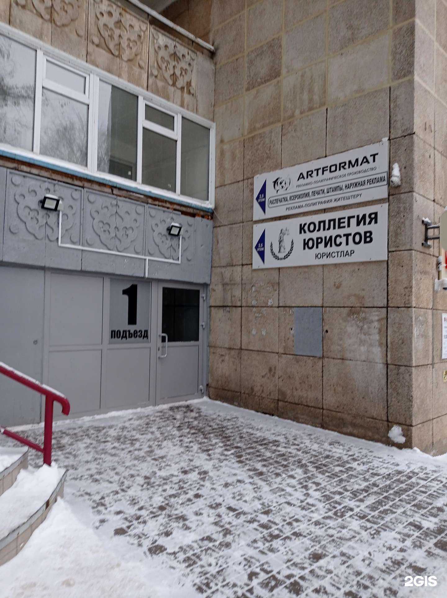 Отзывы на компанию Народное в г. Набережные Челны c фото