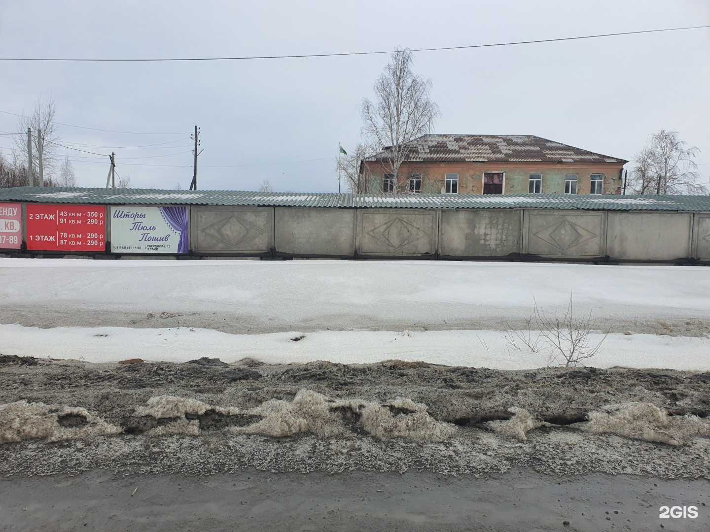 Отзывы на компанию Акварель в Нижнем Тагиле c фото - фотография 2 из 2