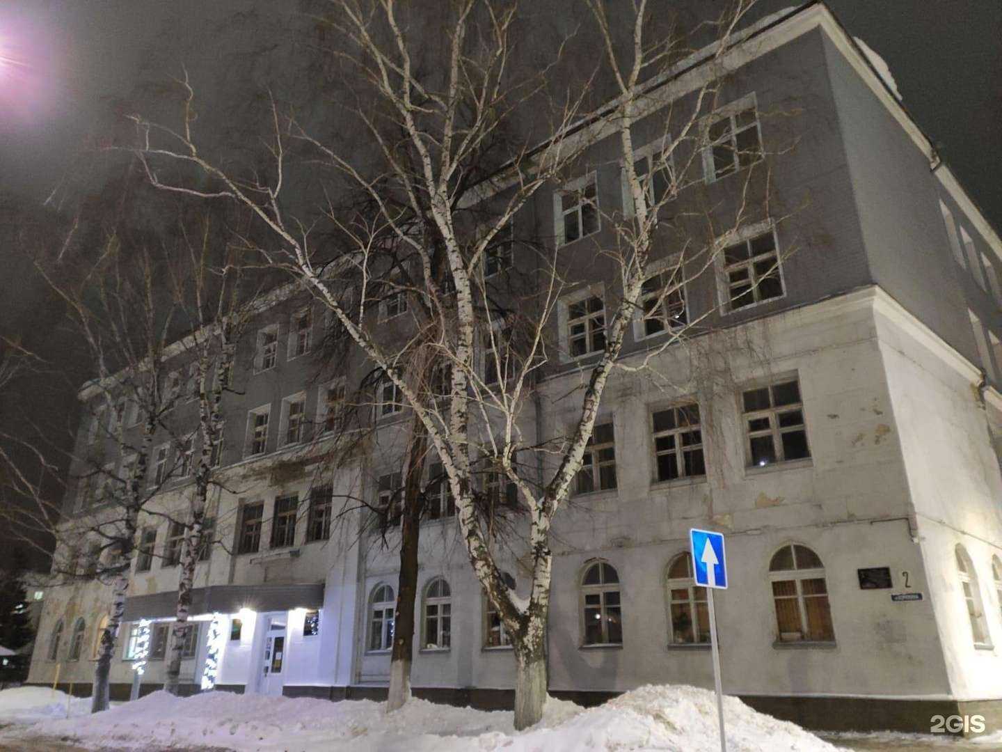 Отзывы на компанию Ульяновский государственный педагогический университет им. И.Н. Ульянова в Ульяновске c фото