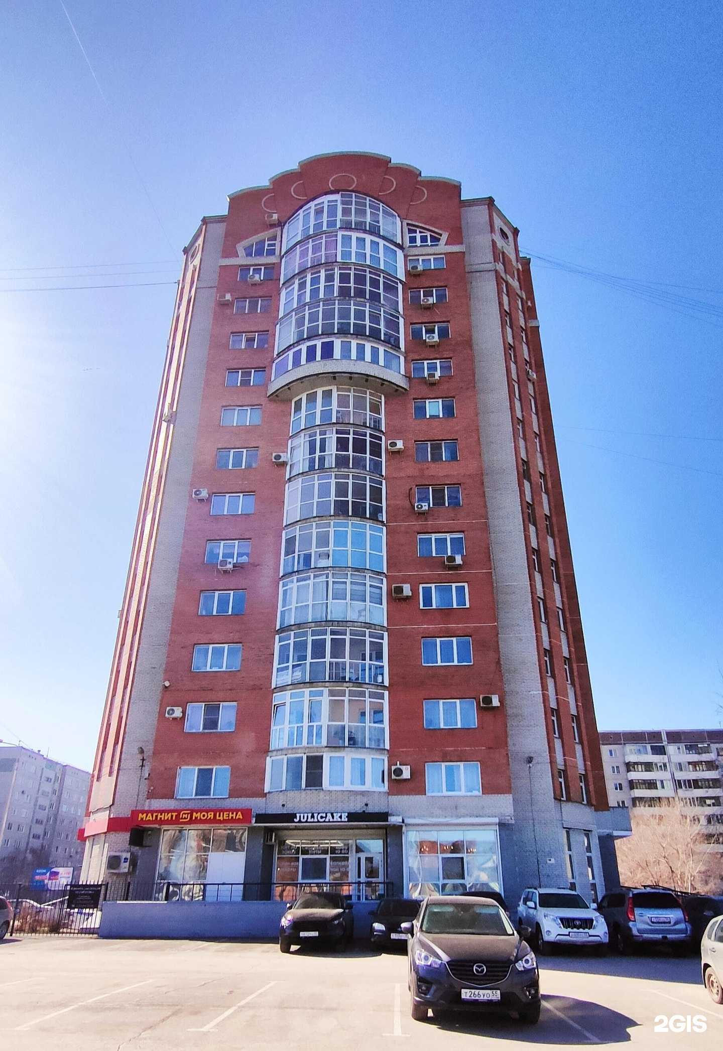 Отзывы на компанию Julicake в Омске c фото - фотография 2 из 2