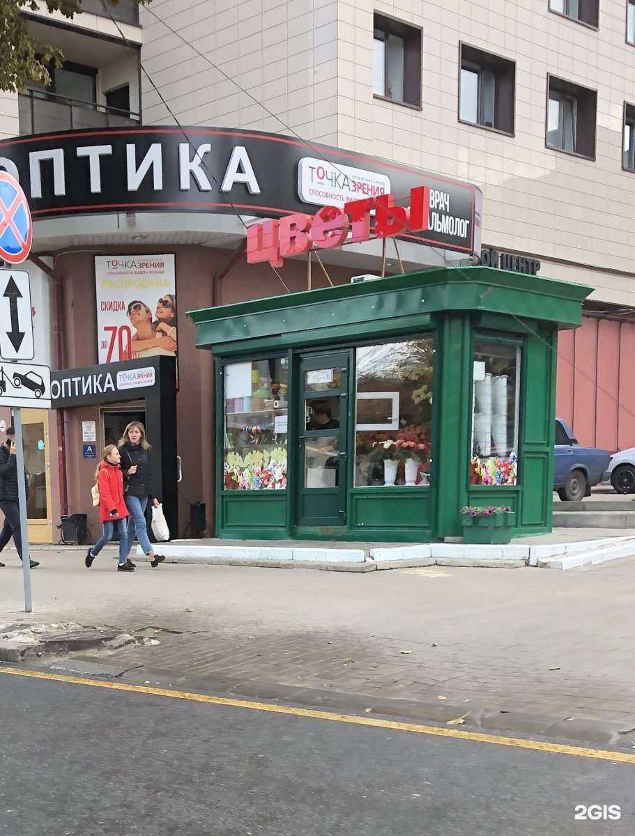Отзывы на компанию Киоск по продаже цветов в г. Воронеж c фото