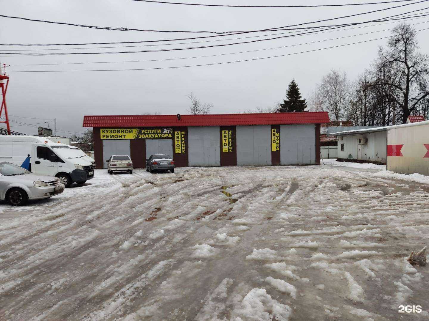 Отзывы на компанию Автомастерская в г. Киржач c фото