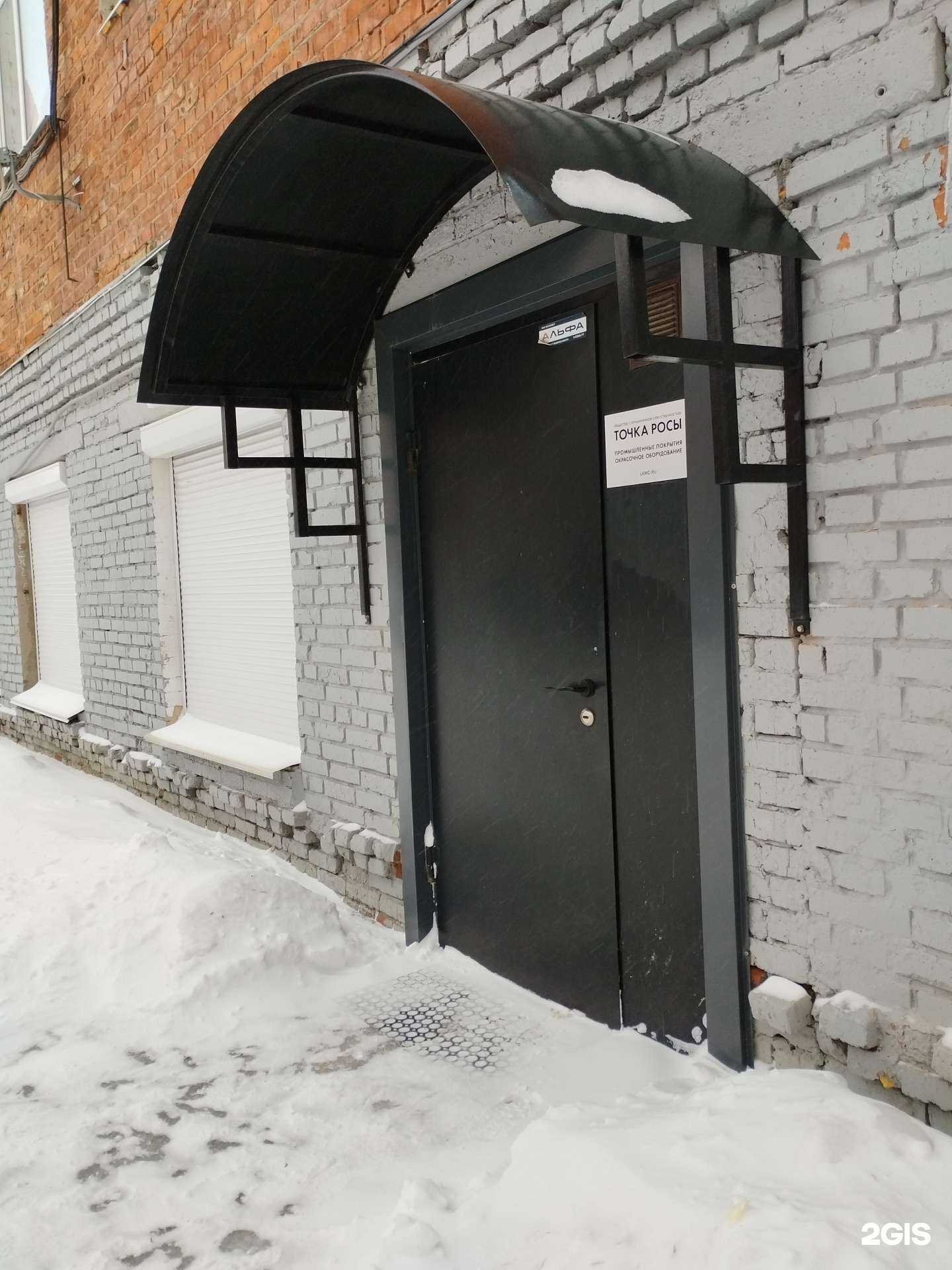 Отзывы на компанию Полимерные покрытия в Перми c фото