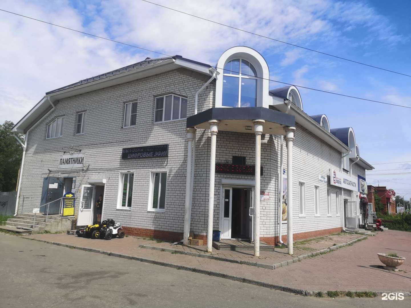 Отзывы на компанию Marigold в Муроме c фото