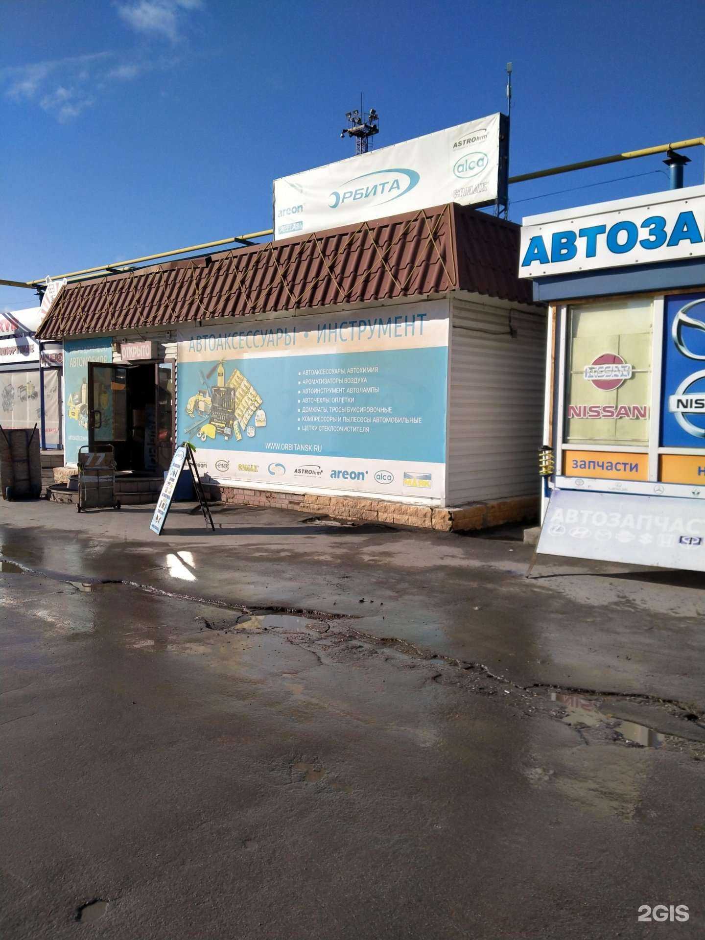 Отзывы на компанию Орбита в г. Новосибирск c фото