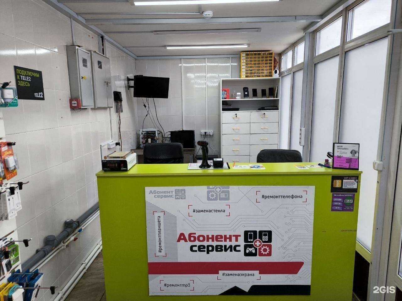 Отзывы на компанию Абонент-Сервис в Нижневартовске c фото