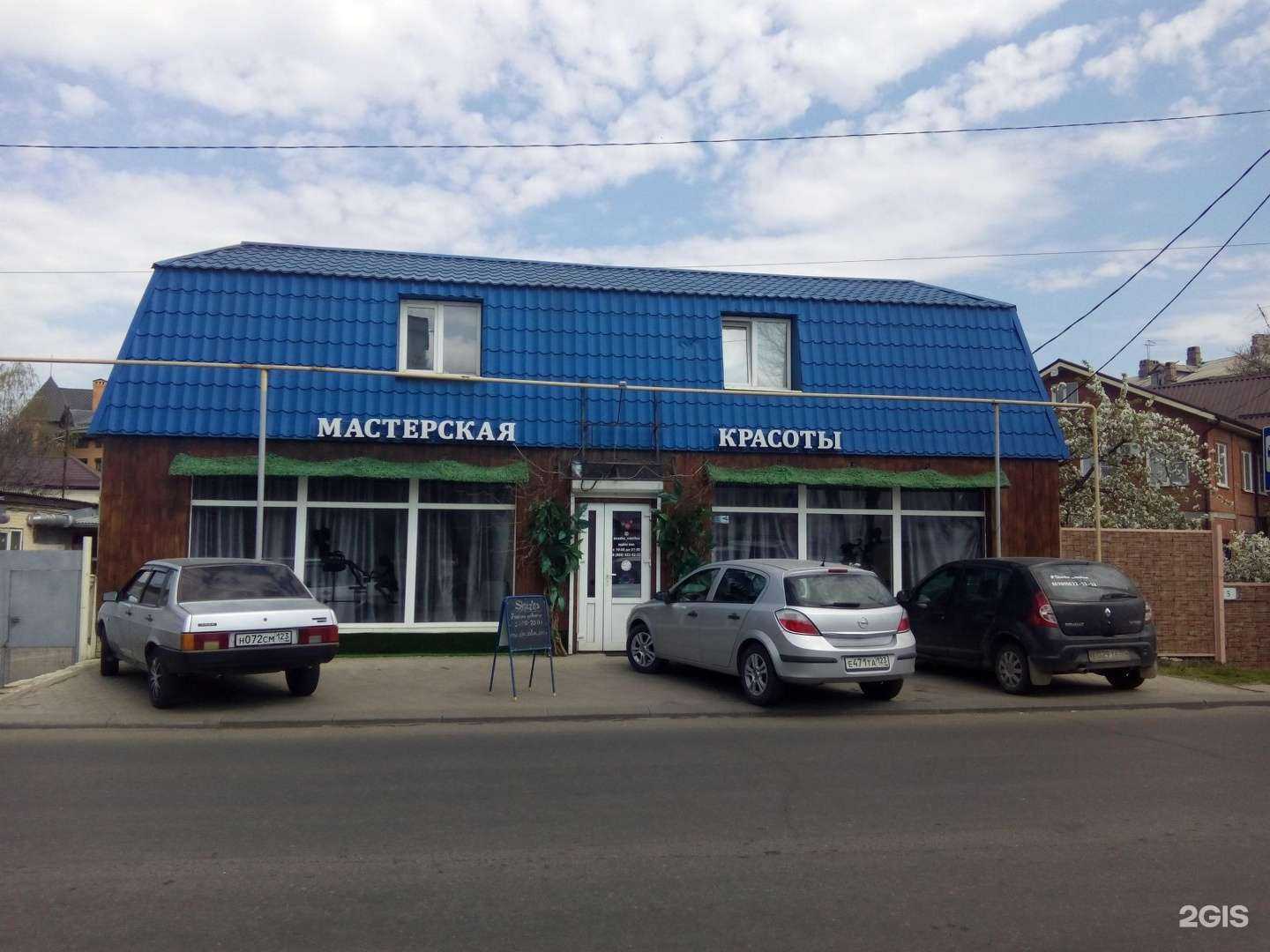 Отзывы на компанию Денди в Краснодаре c фото - фотография 2 из 2