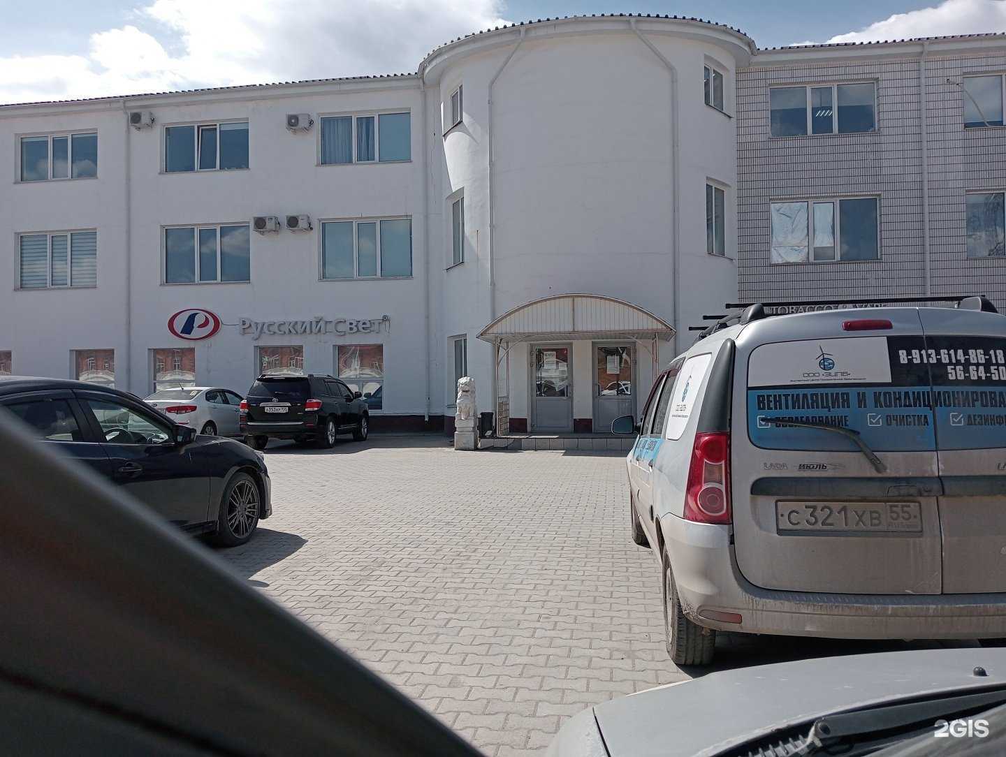 Отзывы на компанию Инкомторг в Омске c фото