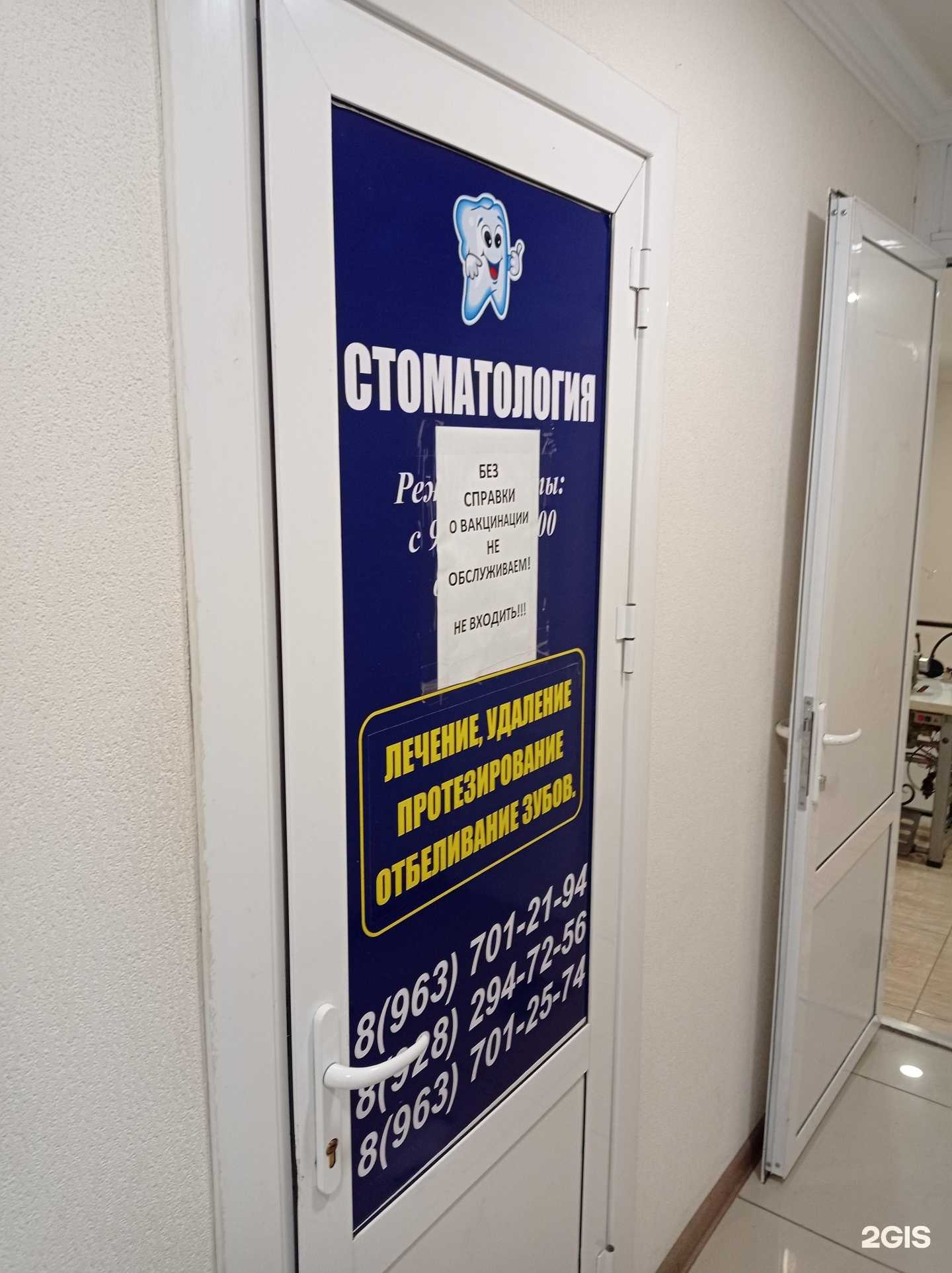 Отзывы на компанию Стоматологический кабинет в г. Грозный c фото