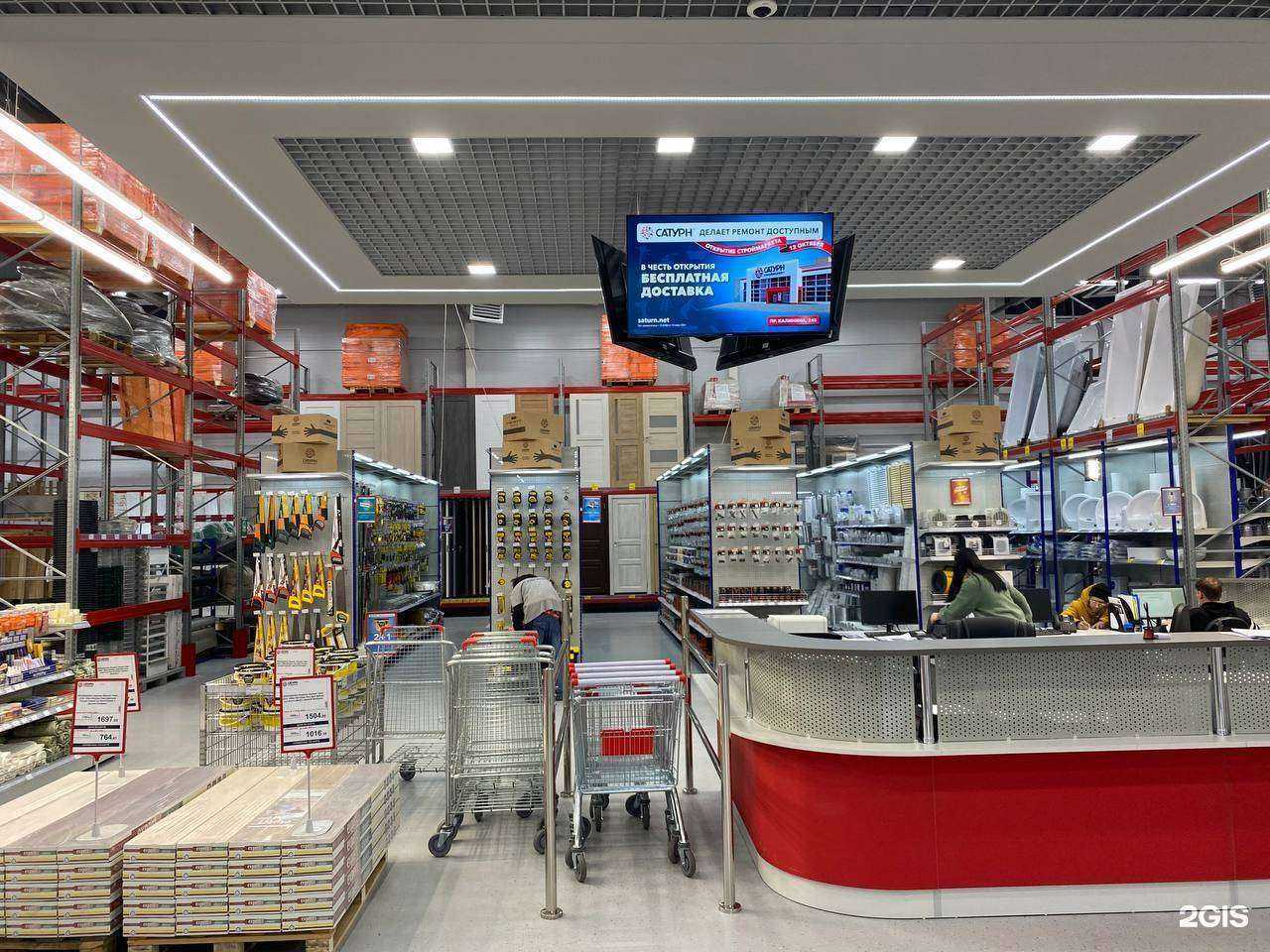 Отзывы на компанию Сатурн СтройМаркет Сибирь в г. Барнаул c фото