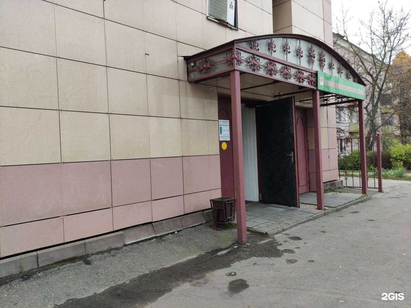 Отзывы на компанию Интеллект в г. Солнечногорск c фото