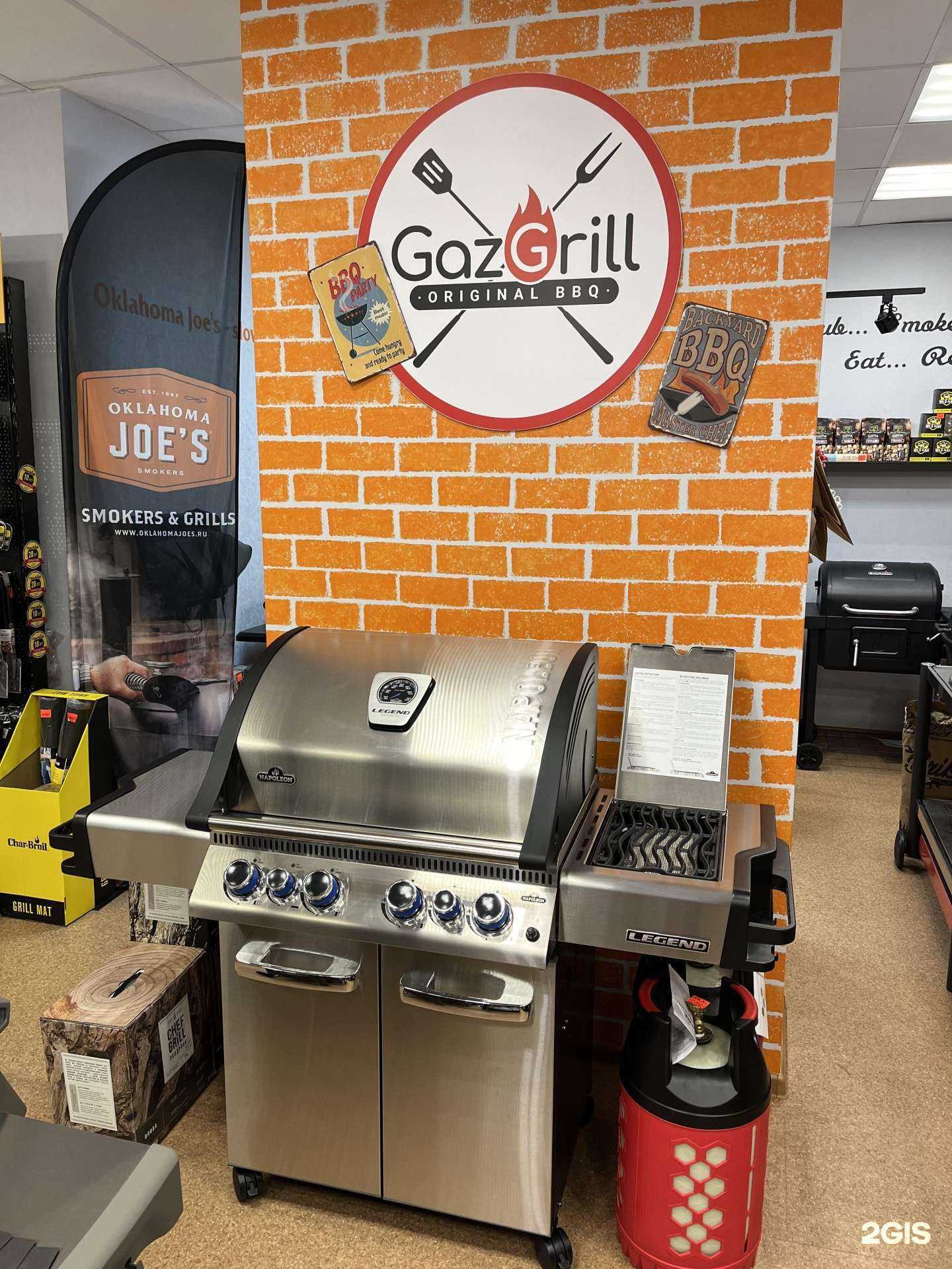 Отзывы на компанию Gazgrill в Новосибирске c фото