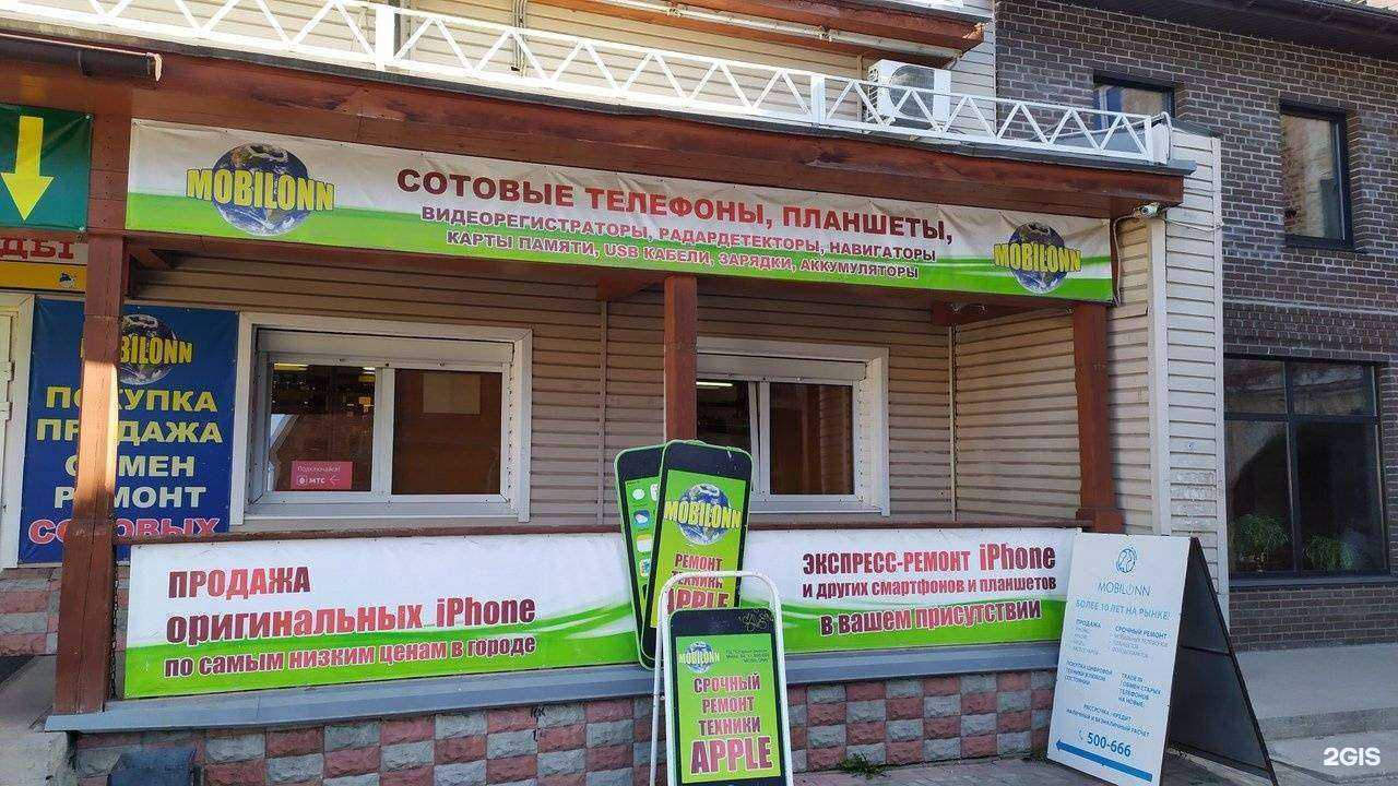 Отзывы на компанию Mobilonn в Вологде c фото