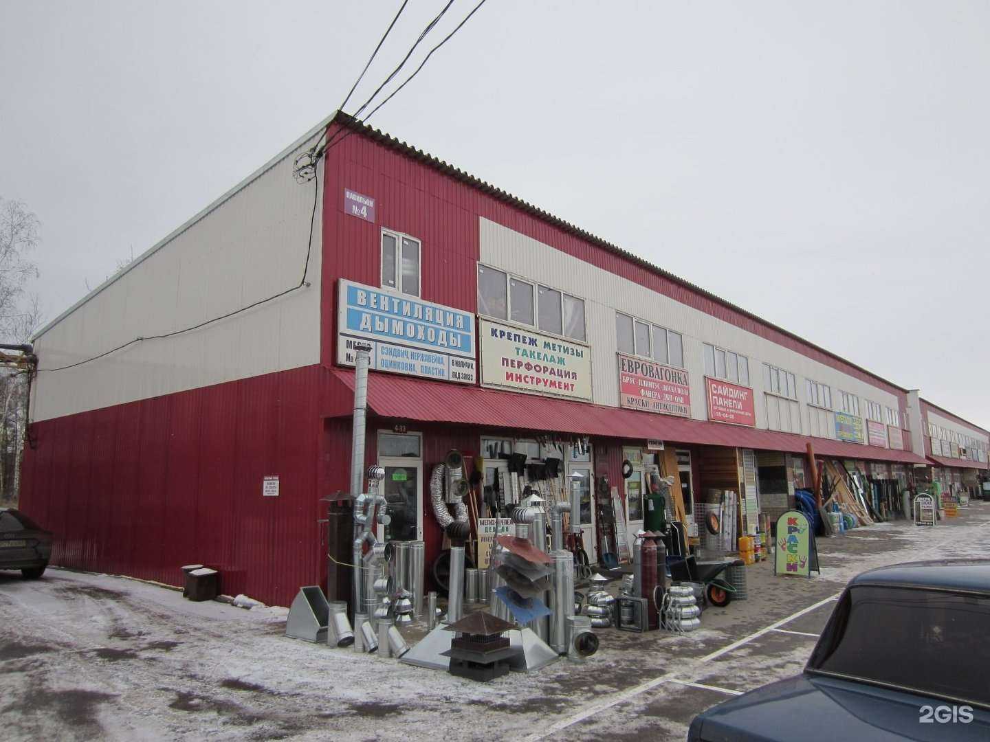 Отзывы на компанию Компания по продаже строительного крепежа в Рязани c фото - фотография 2 из 2