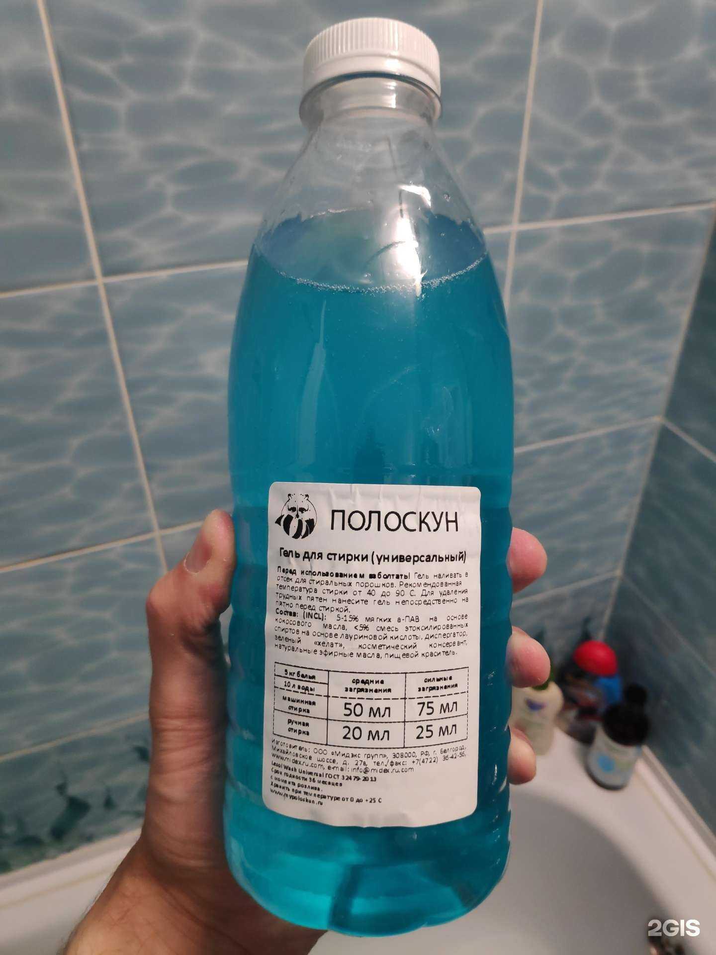 Отзывы на компанию Полоскун чистоном №1 в Волгограде c фото