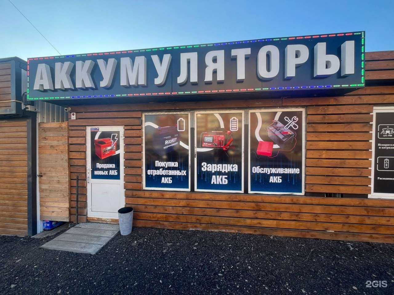 Отзывы на компанию AVTOTOK в Красноярске c фото