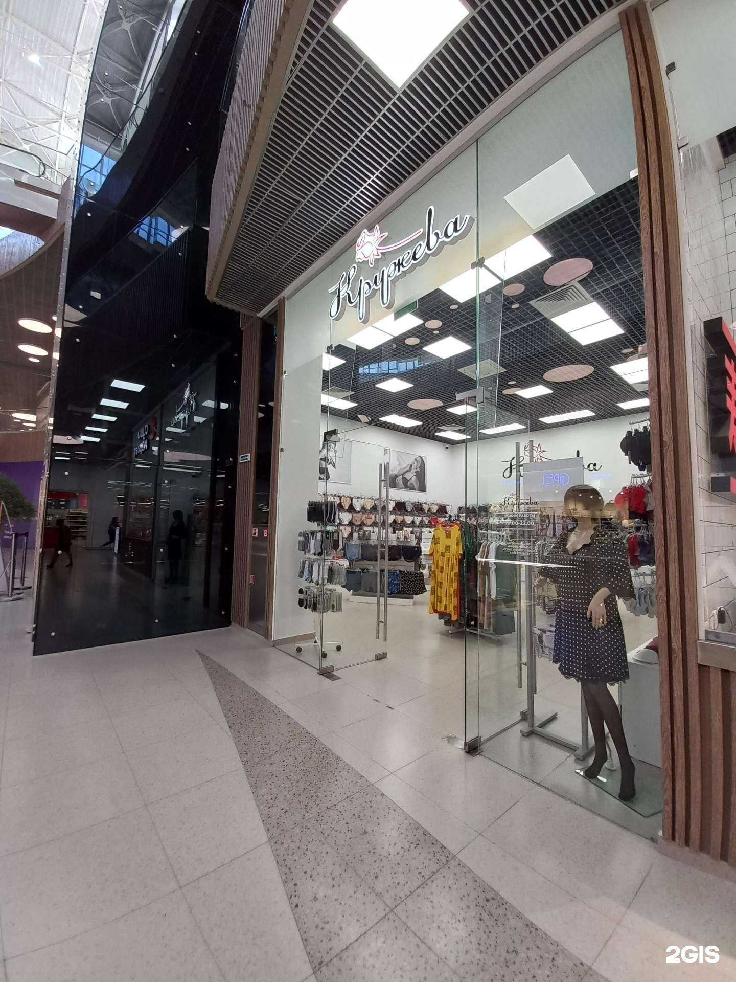 Отзывы на компанию Кружева в Краснодаре c фото