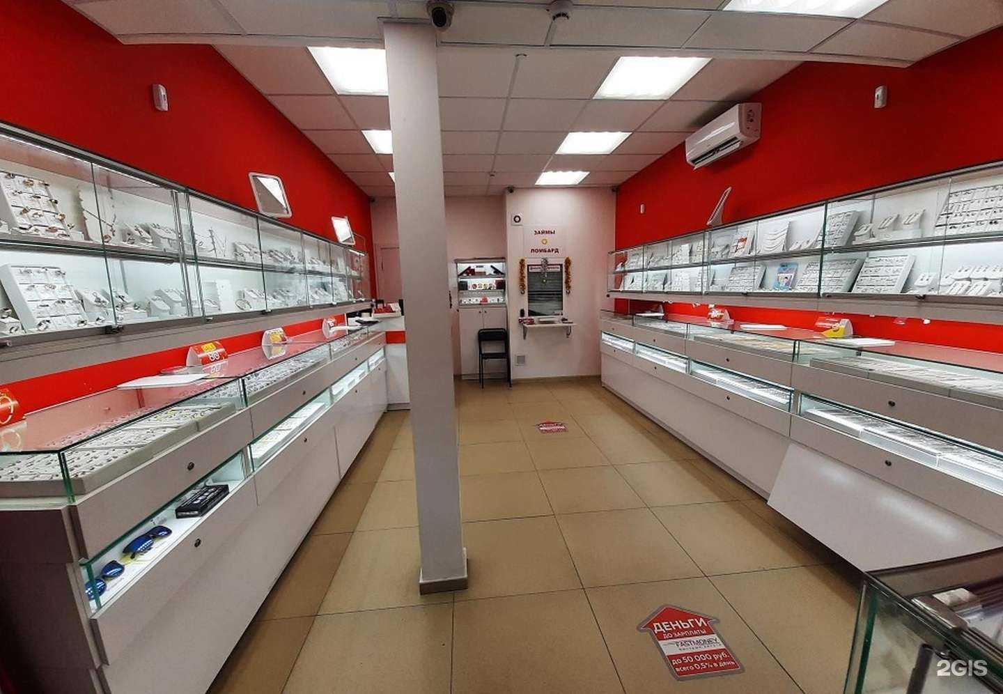 Отзывы на компанию 585*Золотой в Анапе c фото