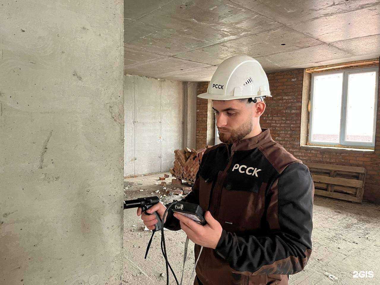 Отзывы на компанию РССК в г. Красноярск c фото