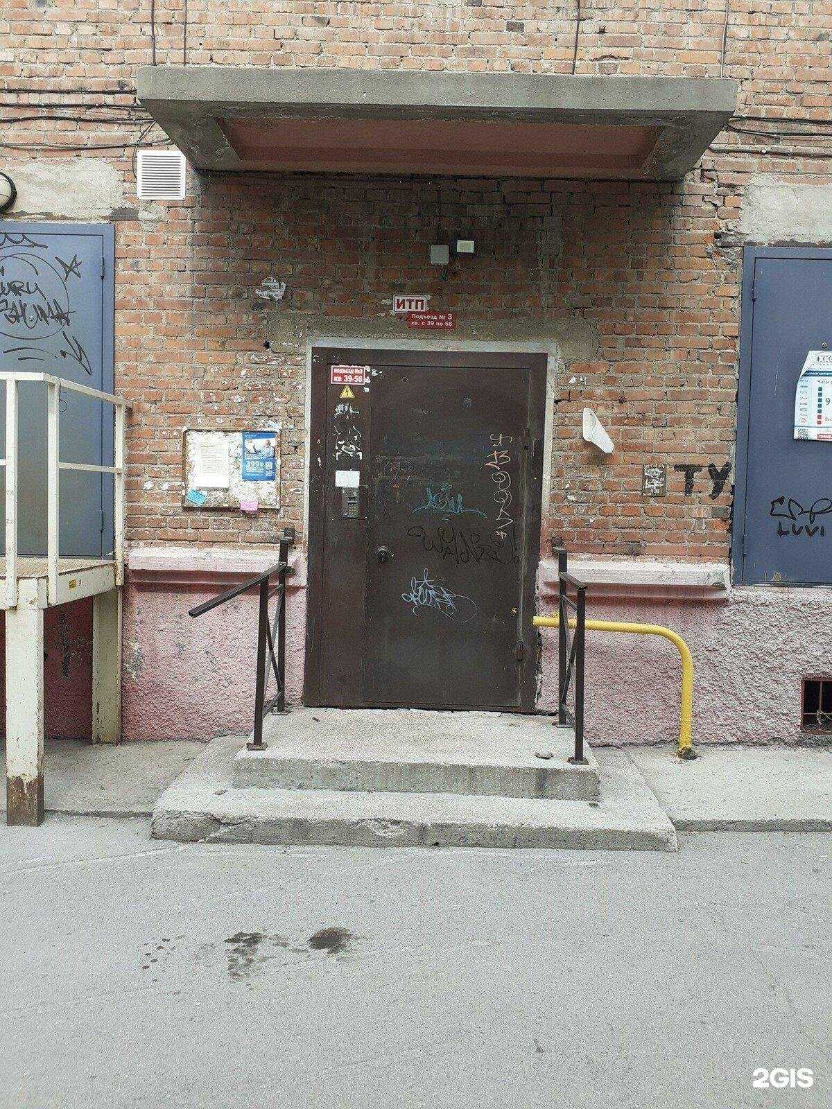 Отзывы на компанию Carnage в Новосибирске c фото - фотография 2 из 2